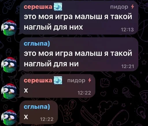 🏛 Стикер «умирание» для Telegram