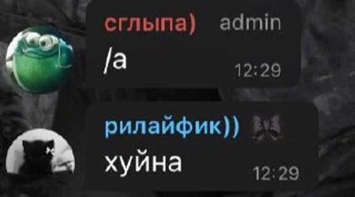 🥸 Стикер «умирание» для Telegram
