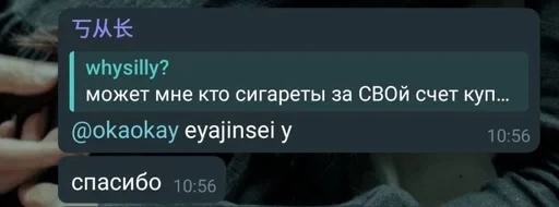 🌟 Стикер «умирание» для Telegram