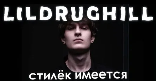 🌟 Стикер «умирание» для Telegram