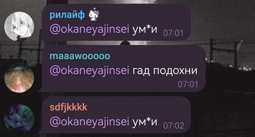 🌟 Стикер «умирание» для Telegram