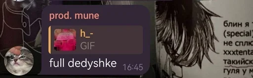 🌟 Стикер «умирание» для Telegram