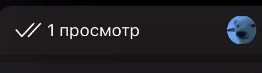 🌟 Стикер «умирание» для Telegram