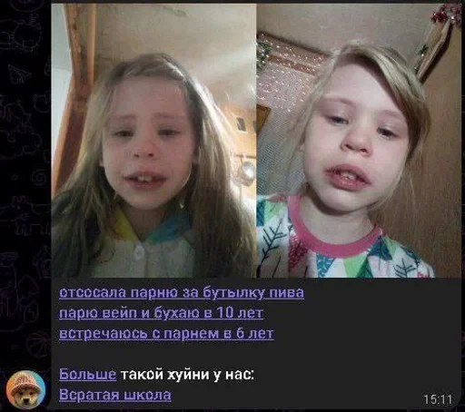 🌟 Стикер «умирание» для Telegram