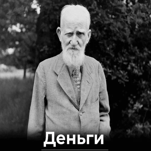 💸 Стикер «умирание» для Telegram
