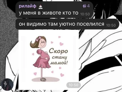 🌟 Стикер «умирание» для Telegram