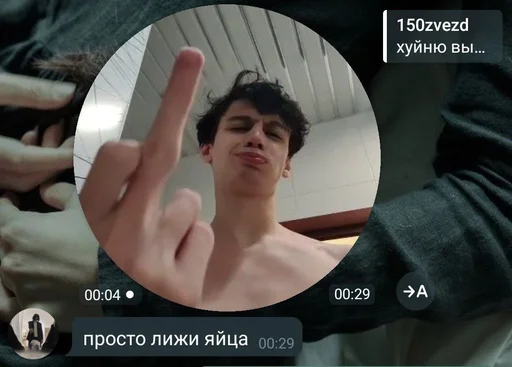 🌟 Стикер «умирание» для Telegram