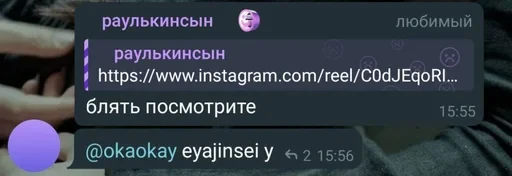 🌟 Стикер «умирание» для Telegram