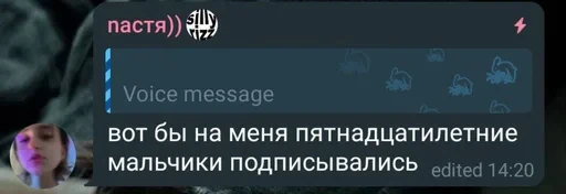 🌟 Стикер «умирание» для Telegram