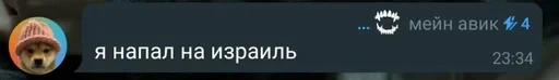 🌟 Стикер «умирание» для Telegram
