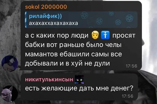 💸 Стикер «умирание» для Telegram