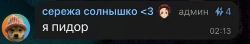 🌟 Стикер «умирание» для Telegram