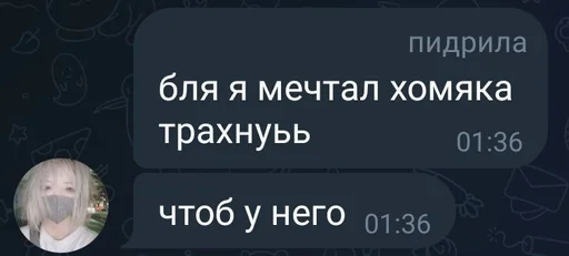 🌟 Стикер «умирание» для Telegram