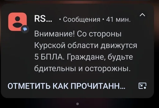 🌟 Стикер «умирание» для Telegram