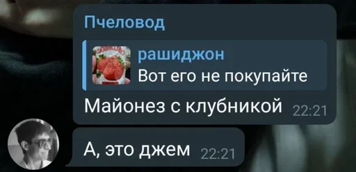 🧠 Стикер «умирание» для Telegram