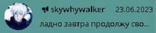 🇷🇺 Стикер «умирание» для Telegram