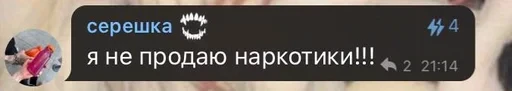 🧢 Стикер «умирание» для Telegram