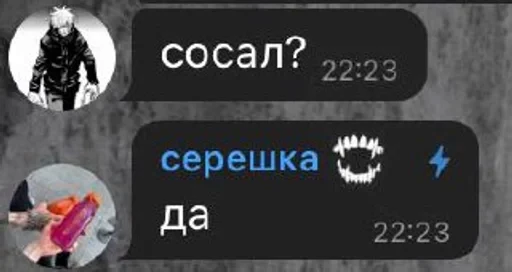 💯 Стикер «умирание» для Telegram