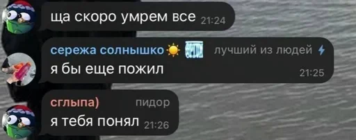 🆗 Стикер «умирание» для Telegram