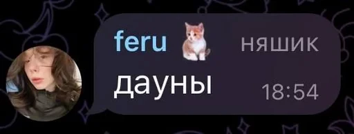 🌟 Стикер «умирание» для Telegram