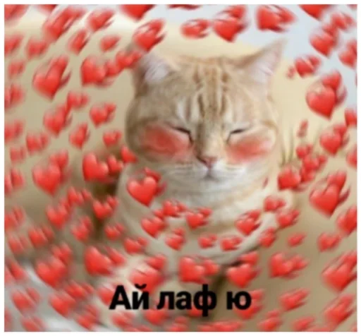 💓 Стикер «уебенкс» для Telegram