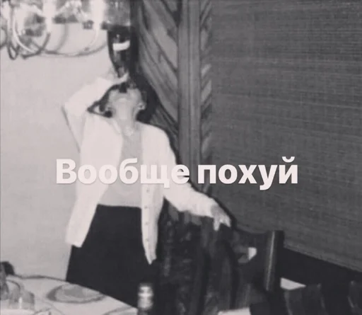 🌟 Стикер «уебенкс» для Telegram