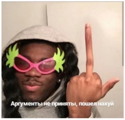 👅 Стикер «уебенкс» для Telegram
