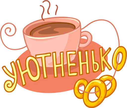 ☕ Стикер «Ебучий вк» для Telegram