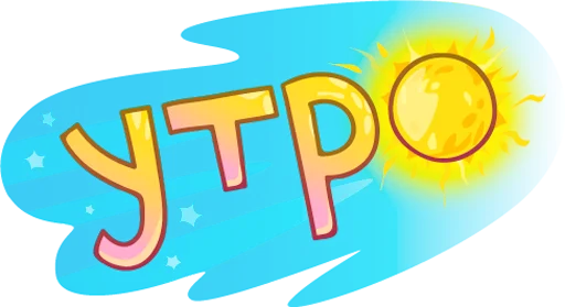 🌄 Стикер «Ебучий вк» для Telegram