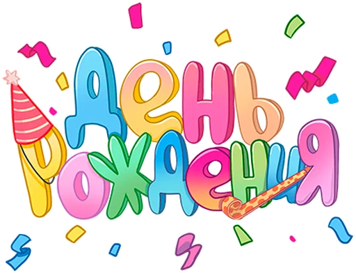 🎉 Стикер «Ебучий вк» для Telegram