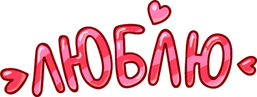 ❣️ Стикер «Ебучий вк» для Telegram