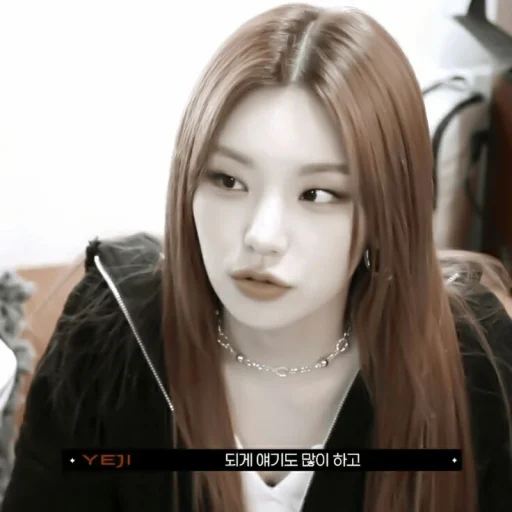 🌻 Стикер «? ; yeji ;» для Telegram