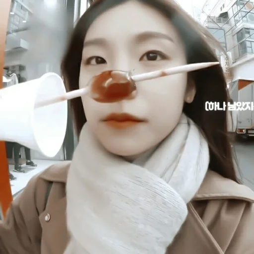 🌻 Стикер «? ; yeji ;» для Telegram