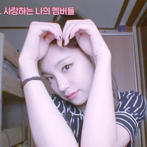 🌸 Стикер «Yeji» для Telegram
