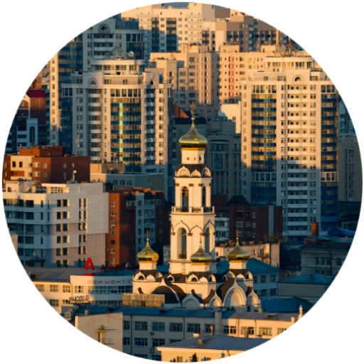 ❤️ Стикер «Yekaterinburg Ekaterinburg» для Telegram