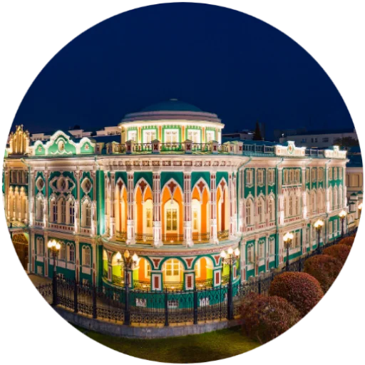 ❤️ Стикер «Yekaterinburg Ekaterinburg» для Telegram