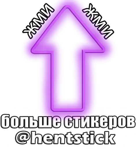 ☺️ Стикер «Yelan» для Telegram