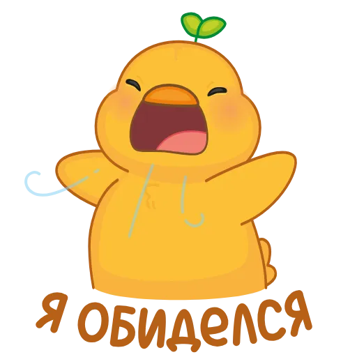 Стикер 27 Анимированный набор эмоджи с цыплёнком Желточком из ВК