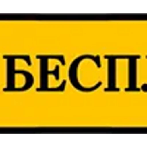 🕳 Эмодзи «Жёлтый микс» для Telegram