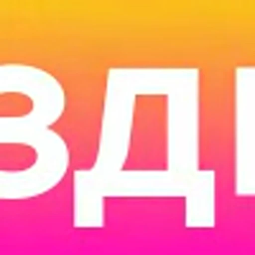 ❗️ Эмодзи «Жёлтый микс» для Telegram