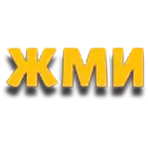 ☺️ Эмодзи «Жёлтый микс» для Telegram