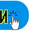 🔹 Эмодзи «Yellow black font» для Telegram