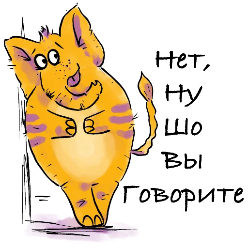 😏 Стикер «YellowElephant» для Telegram