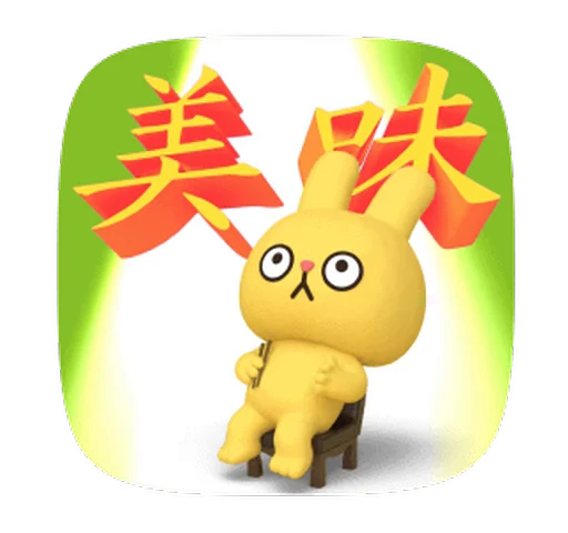 🙄 Стикер «Yellow Rabbit» для Telegram