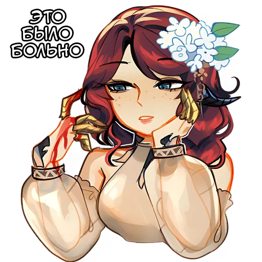 😥 Стикер «Жёлтая ведьма» для Telegram