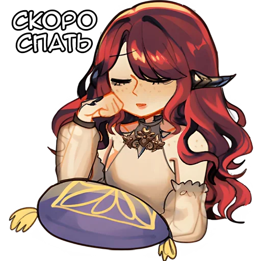 🥱 Стикер «Жёлтая ведьма» для Telegram