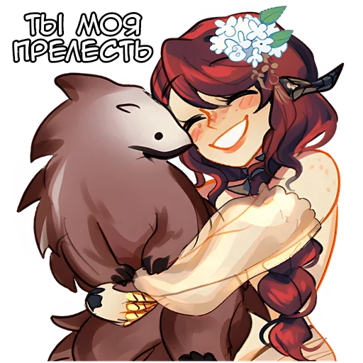 🤗 Стикер «Жёлтая ведьма» для Telegram