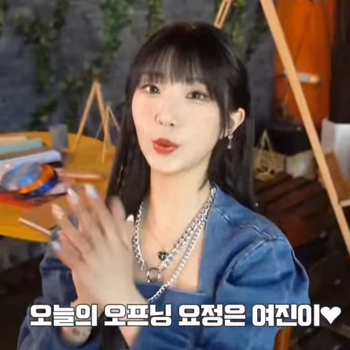 🥟 Стикер «yeojin» для Telegram
