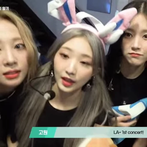 🥟 Стикер «yeojin» для Telegram