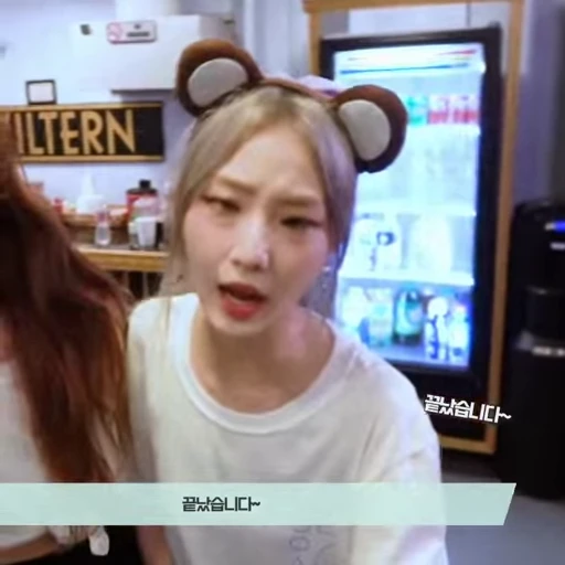 🥟 Стикер «yeojin» для Telegram